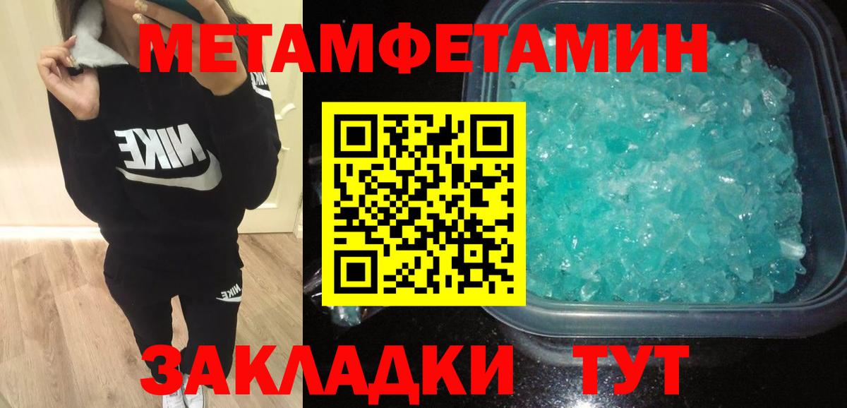 АМФ 97% Дзержинск