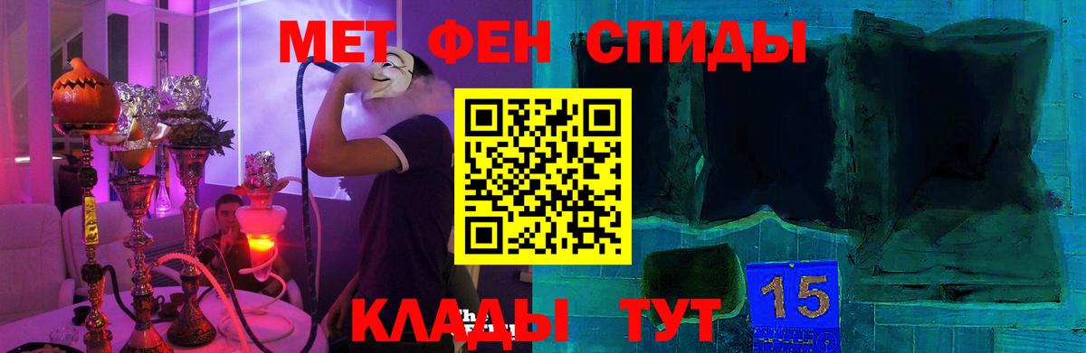 Дзержинск  АМФЕТАМИН 97%  Амфетамин  АМФЕТАМИН  Вход с VPN 