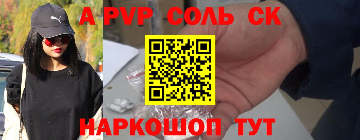 Альфа ПВП VHQ  Alpha-PVP  Дзержинск  Альфа ПВП мука  Вход с VPN 