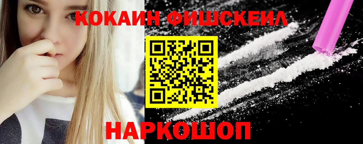 Кокаин 98% Дзержинск