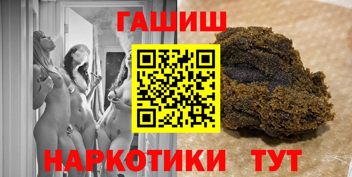 ГАШ ice o lator Дзержинск