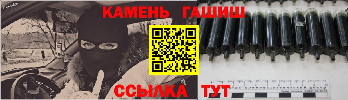 Гашиш ice o lator  Гашиш индика сатива  Вход с VPN  Дзержинск 
