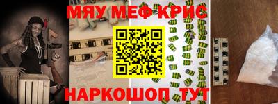 скорость mdpv Кумертау