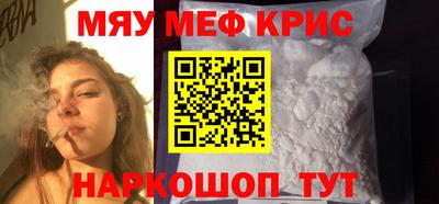 скорость mdpv Кумертау
