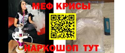 скорость mdpv Кумертау