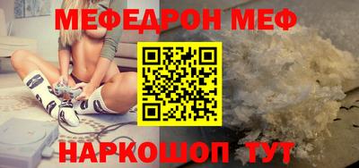 прущий лед Кулебаки