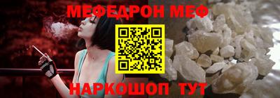 скорость mdpv Кумертау
