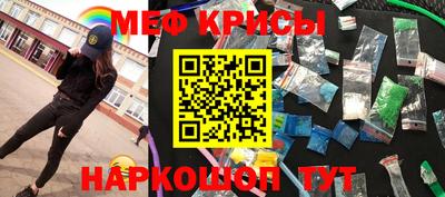 каннабис Кунгур