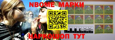 каннабис Кунгур