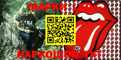 прущий лед Кулебаки