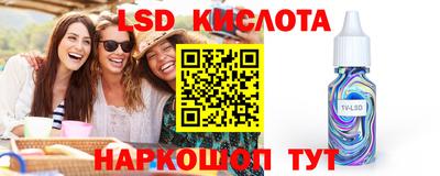каннабис Кунгур