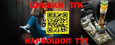 каннабис Кунгур