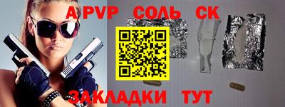 прущий лед Кулебаки