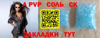каннабис Кунгур