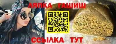 прущий лед Кулебаки
