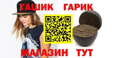 каннабис Кунгур