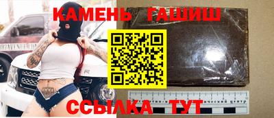каннабис Кунгур