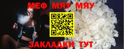 каннабис Кунгур