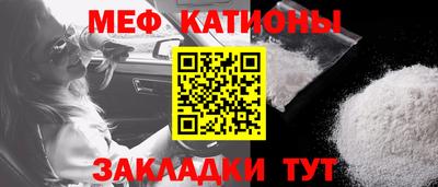 каннабис Кунгур