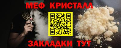 каннабис Кунгур