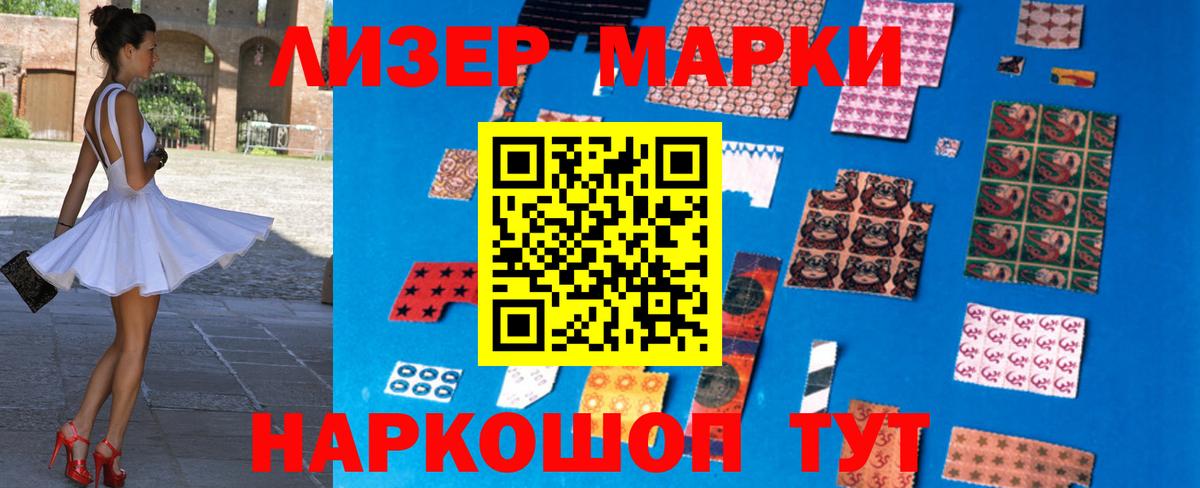 Лсд 25 экстази кислота Дзержинск