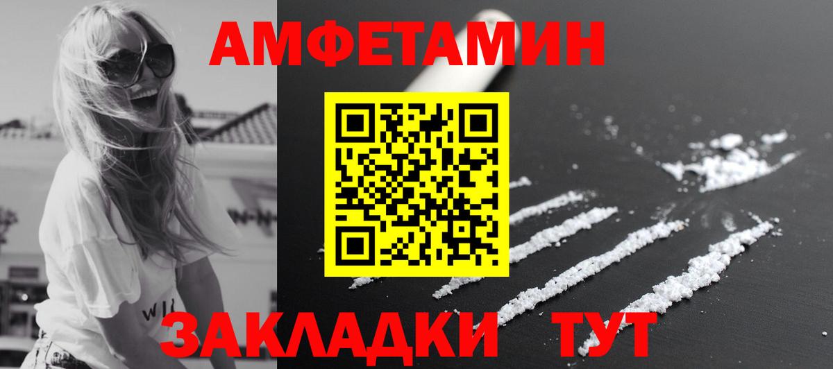 Первитин Декстрометамфетамин 99.9% Дзержинск
