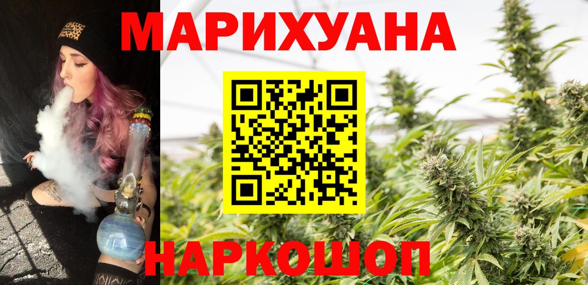 Шишки марихуана индика Дзержинск