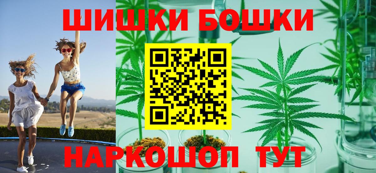 Канабис индика  Каннабис планчик  Бошки марихуана MAZAR  МАРИХУАНА Ganja  Вход с VPN  Дзержинск 